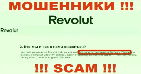 Revolut Com не собираются нести наказание за свои мошеннические действия, именно поэтому информация о юрисдикции липовая