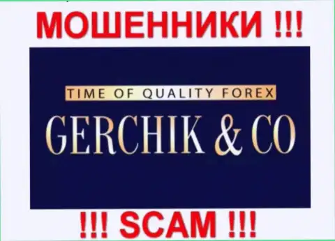 Gerchik and Co - это КУХНЯ НА FOREX !!! SCAM !!!