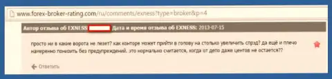 Компания Exness крадет финансы собственных валютных трейдеров (отзыв трейдера)