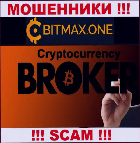 Crypto trading - это тип деятельности незаконно действующей организации Bitmax