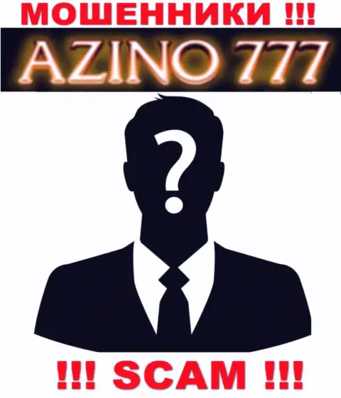 На сайте Azino777 не указаны их руководители - мошенники безнаказанно сливают вложенные денежные средства