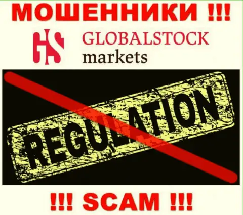 Знайте, что весьма опасно доверять интернет-мошенникам GlobalStockMarkets Org, которые промышляют без регулирующего органа !