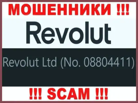 08804411 - это регистрационный номер internet разводил Револют, которые НЕ ВОЗВРАЩАЮТ ДЕПОЗИТЫ !!!