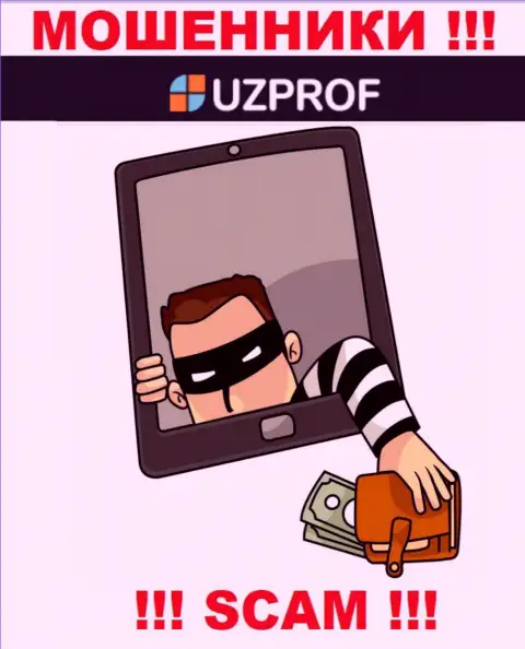 Uz Prof - это интернет мошенники, можете утратить абсолютно все свои финансовые активы