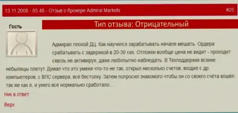 СТП Брокер - это Кидалы !!! Обворовывают своих биржевых трейдеров на международном валютном рынке Форекс