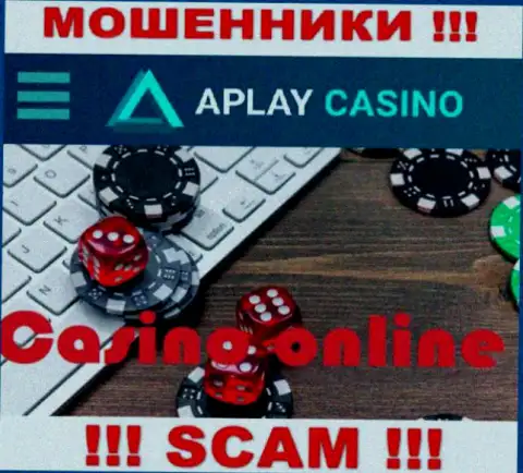 Казино - это направление деятельности, в которой промышляют APlay Casino