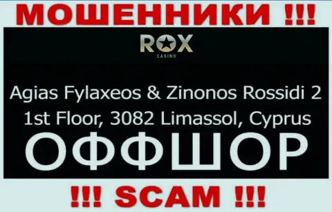 Совместно работать с организацией RoxCasino очень опасно - их оффшорный официальный адрес - Agias Fylaxeos & Zinonos Rossidi 2, 1st Floor, 3082 Limassol, Cyprus (информация позаимствована сайта)