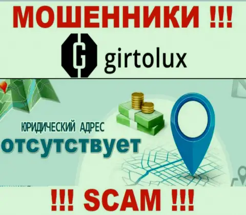 Никак наказать Girtolux Com по закону не выйдет - нет информации относительно их юрисдикции