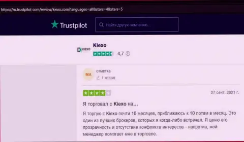 Мнение посетителей глобальной интернет сети о форекс брокерской компании KIEXO LLC на сайте trustpilot com
