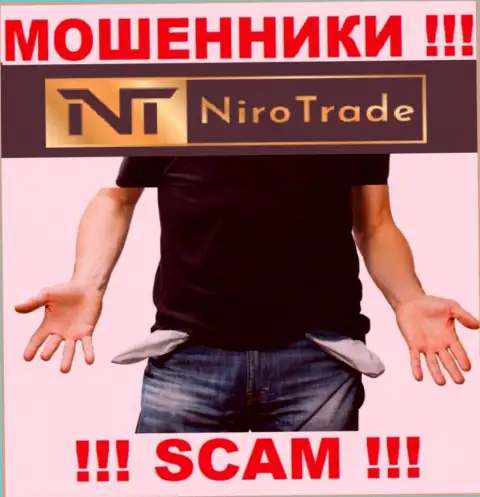 Вы заблуждаетесь, если ждете доход от взаимодействия с дилером Niro Trade - это МАХИНАТОРЫ !!!