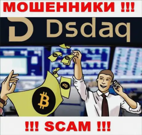 Род деятельности Dsdaq Com: Crypto trading - отличный заработок для лохотронщиков