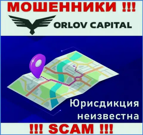 Orlov-Capital Com - это internet обманщики ! Информацию относительно юрисдикции своей компании не показывают