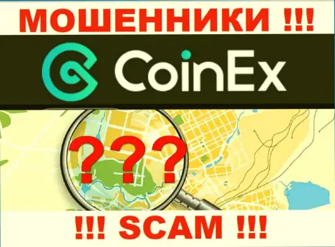 Свой официальный адрес регистрации в организации Coinex тщательно прячут от своих клиентов - мошенники