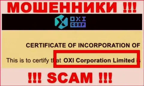 Руководством OXI Corp является компания - OXI Corporation Ltd