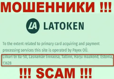 Где на самом деле обосновалась компания Latoken непонятно, инфа на интернет-сервисе неправда