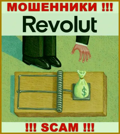 Револют Ком - это циничные интернет мошенники !!! Выдуривают сбережения у биржевых игроков хитрым образом