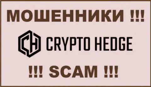 CryptoHedge - это АФЕРИСТ !!! SCAM !