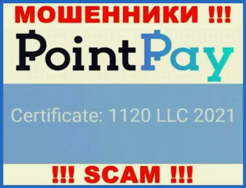 PointPay - это очередное разводилово !!! Регистрационный номер данной компании: 1120 LLC 2021