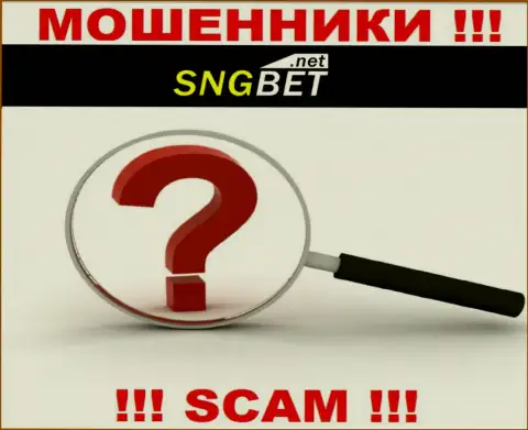 SNGBet Net не указали свое местонахождение, на их интернет-портале нет инфы о адресе регистрации
