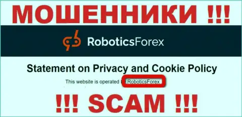 Инфа о юридическом лице обманщиков Robotics Forex
