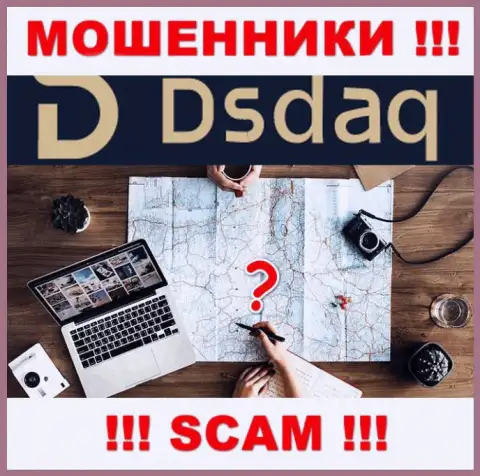 Dsdaq - это МОШЕННИКИ !!! Сведений об официальном адресе регистрации на их ресурсе НЕТ