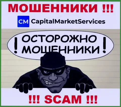 Вы можете быть очередной жертвой мошенников из компании CapitalMarketServices - не отвечайте на вызов