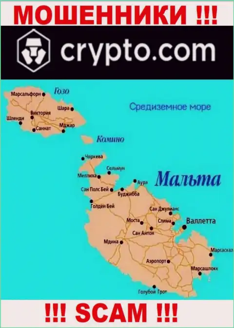 Crypto Com - это МОШЕННИКИ, которые юридически зарегистрированы на территории - Мальта