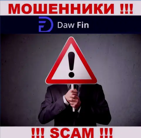 Организация ДавФин Ком прячет свое руководство - МОШЕННИКИ !!!