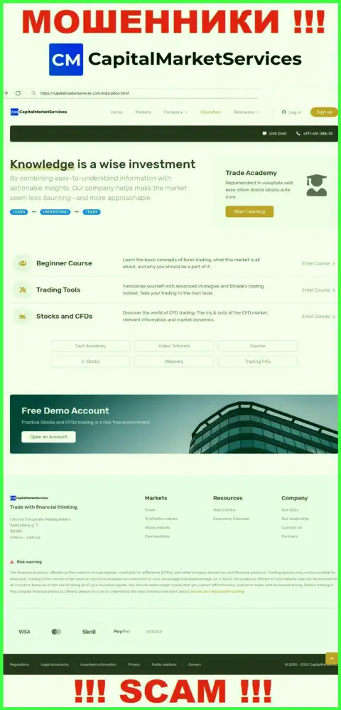 Официальный web-портал жуликов CapitalMarketServices