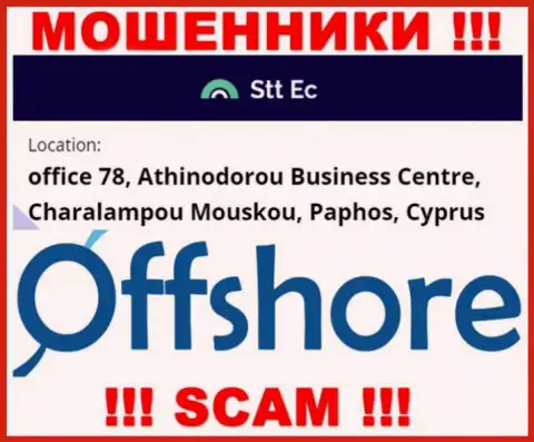 Не советуем иметь дело, с такими мошенниками, как контора STT EC, ведь скрываются они в оффшорной зоне - офис 78, бизнес-центр Атхинодороу, Чаралампою Моюскою, Пафос, Кипр