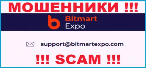 На e-mail, указанный на веб-портале мошенников Bitmart Expo, писать не стоит - это АФЕРИСТЫ !!!