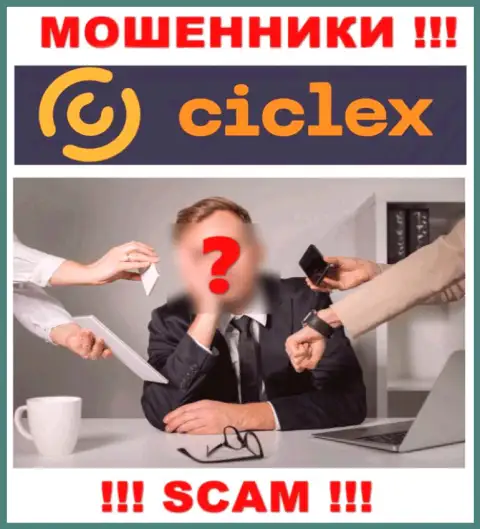 Руководство Ciclex старательно скрывается от интернет-сообщества