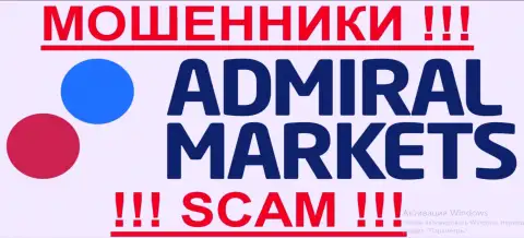 Admiral Markets Pty - МОШЕННИКИ !!! SCAM !!!