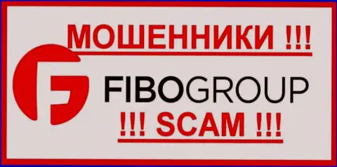 ФибоГрупп - это SCAM !!! ОЧЕРЕДНОЙ ОБМАНЩИК !!!