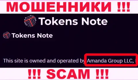 На сайте Tokens Note говорится, что Amanda Group LLC - это их юридическое лицо, однако это не обозначает, что они добросовестны