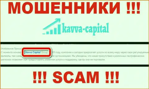 На сайте Kavva Capital говорится, что Kavva Capital Group - это их юр. лицо, однако это не значит, что они надежные