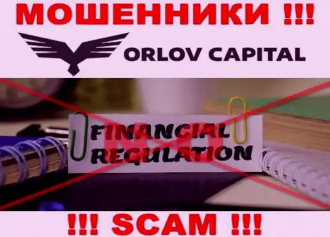 На онлайн-сервисе мошенников Orlov Capital нет ни одного слова о регулирующем органе этой компании !!!