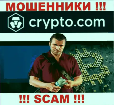 CryptoCom хитрые интернет-аферисты, не берите трубку - кинут на денежные средства