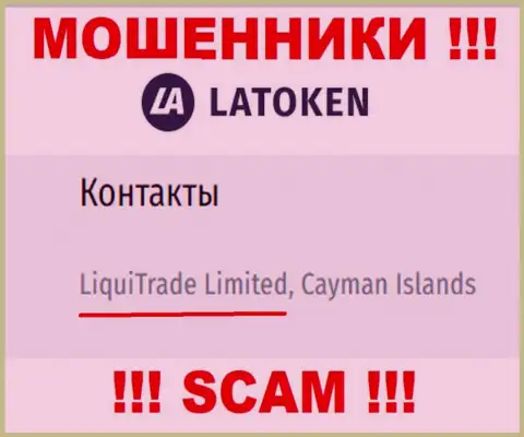 Юридическое лицо Latoken - это LiquiTrade Limited, такую инфу предоставили мошенники на своем информационном ресурсе