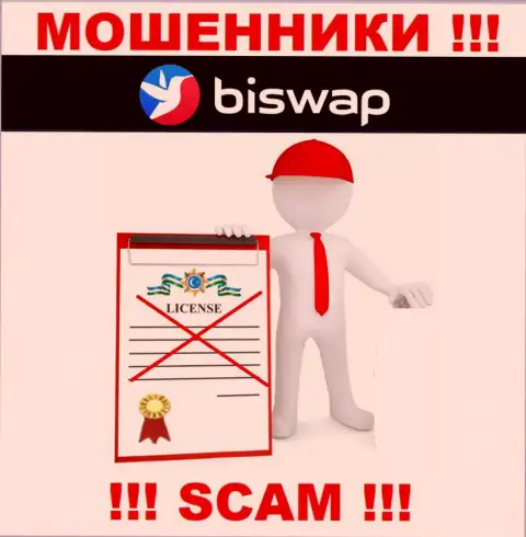 С BiSwap рискованно иметь дела, они не имея лицензии, успешно крадут депозиты у своих клиентов
