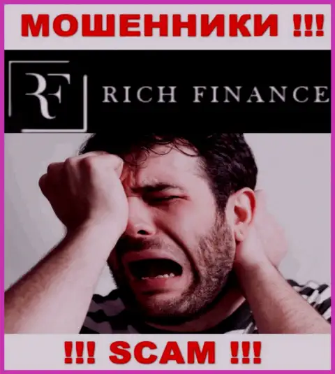 Забрать финансовые вложения из организации RichFN сами не сумеете, посоветуем, как именно действовать в этой ситуации