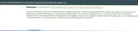 Необходимая информация о условиях спекулирования BTG Capital на интернет-ресурсе Revocon Ru