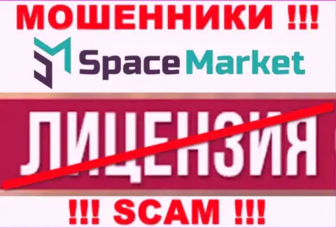 Работа SpaceMarket противозаконна, т.к. указанной компании не дали лицензию