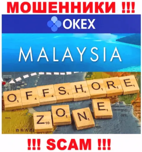 OKEx зарегистрированы в оффшоре, на территории - Малайзия