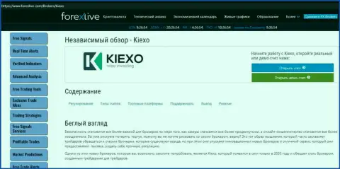 Небольшая статья об условиях трейдинга форекс дилера Kiexo Com на веб-сервисе ForexLive Com