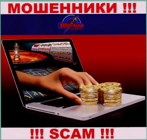 Имея дело с Вулкан на деньги, рискуете потерять вложенные денежные средства, поскольку их Internet казино - это разводняк