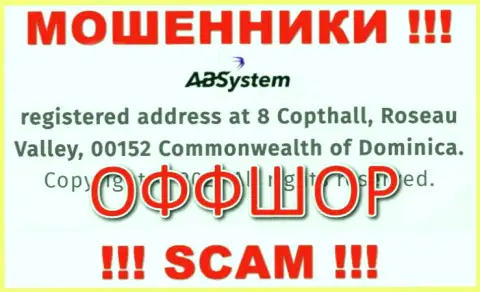 На веб-портале АБ Систем представлен адрес регистрации организации - 8 Коптхолл, Долина Розо, 00152, Содружество Доминики, это оффшор, будьте крайне внимательны !!!
