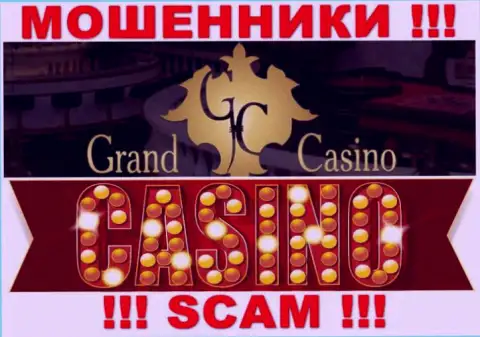 Grand Casino - это профессиональные воры, тип деятельности которых - Казино