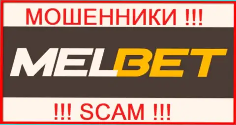 MelBet Com - это МОШЕННИКИ ! SCAM !