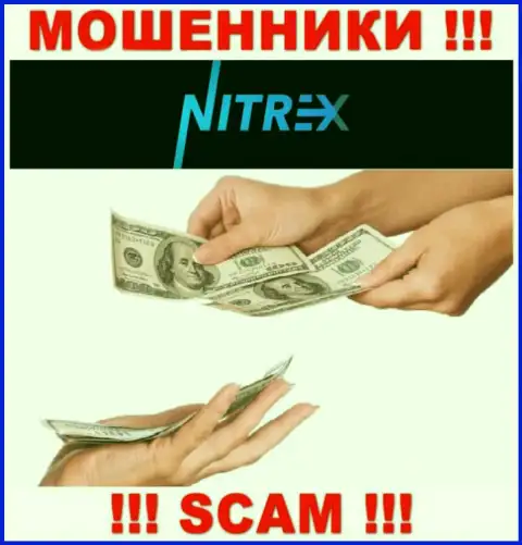 Избегайте уговоров на тему сотрудничества с организацией Nitrex - это МОШЕННИКИ !!!